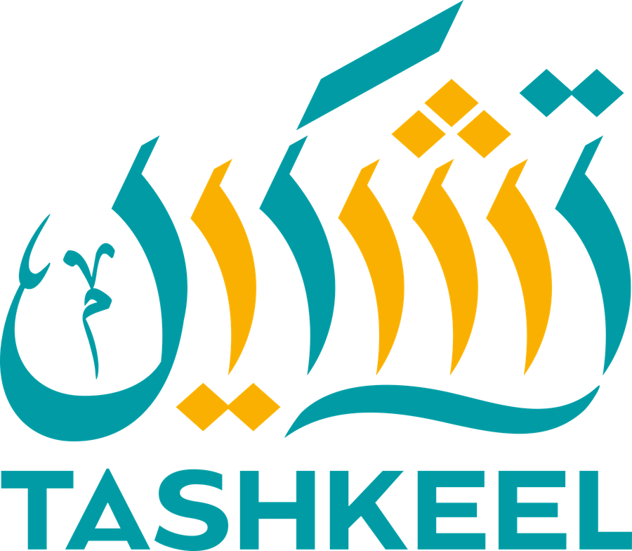 تشكيل